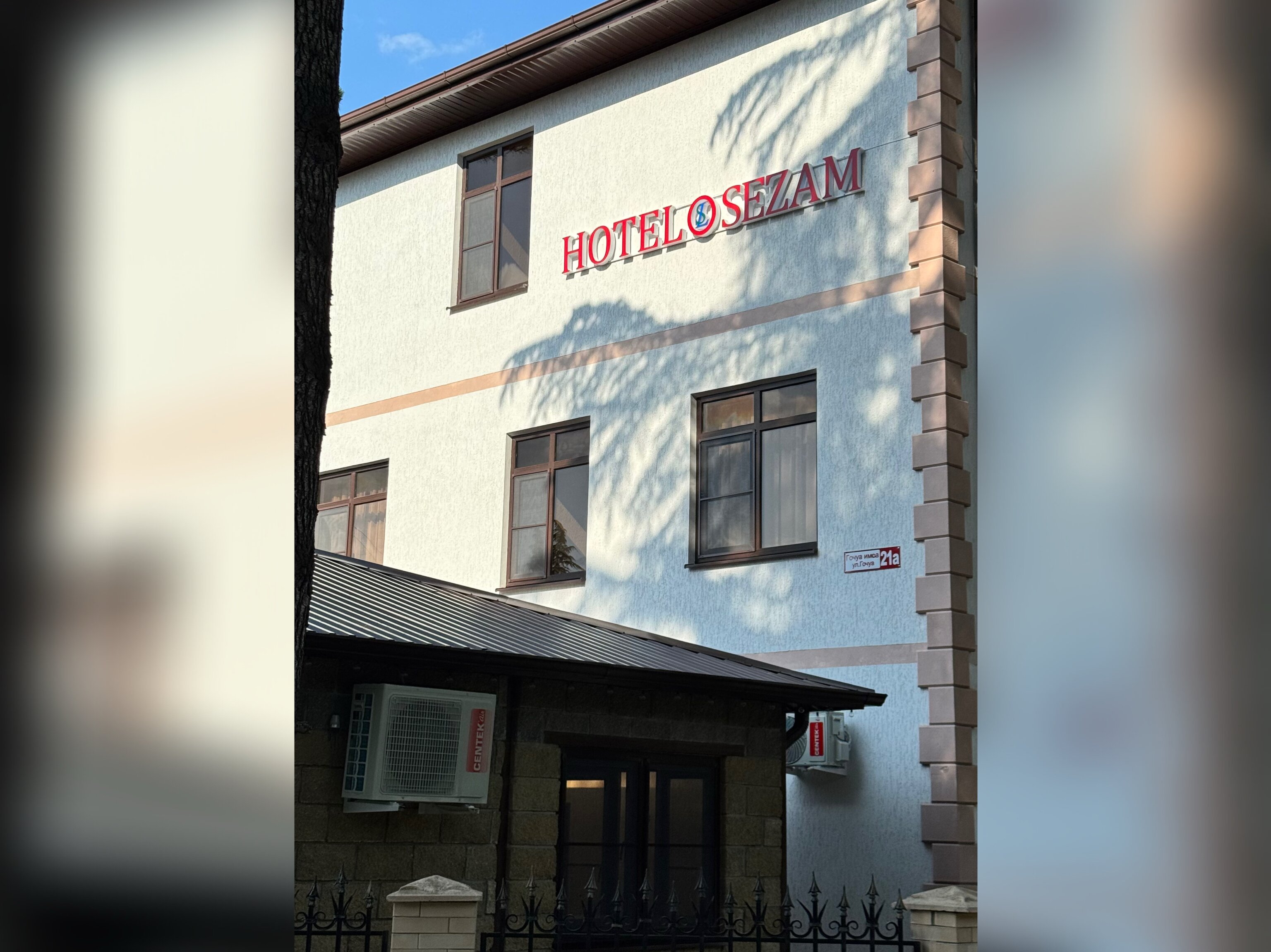 Фото Sezam Hotel