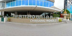 Гостиница Chaisaeng Palace Hotel