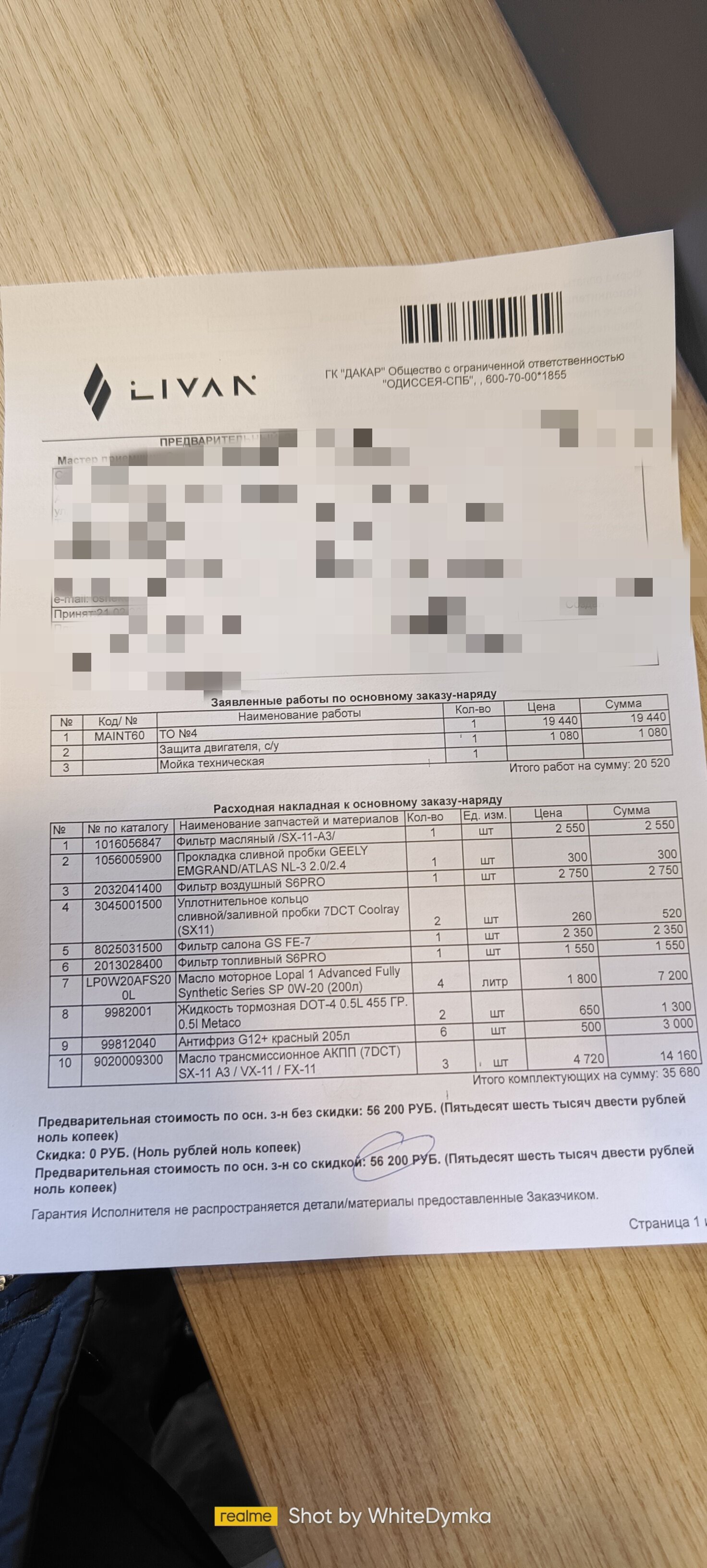 review_photo