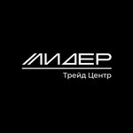 logo Трейд центр Лидер