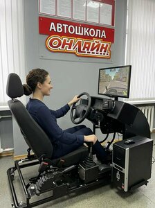 Фото 17 автошколы «Авто-Онлайн»
