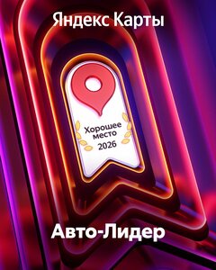 Фото 6 автошколы «Авто-Лидер»