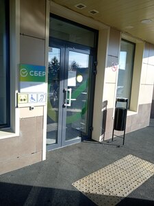Сбербанк, улица Революции, 23 — Осинники