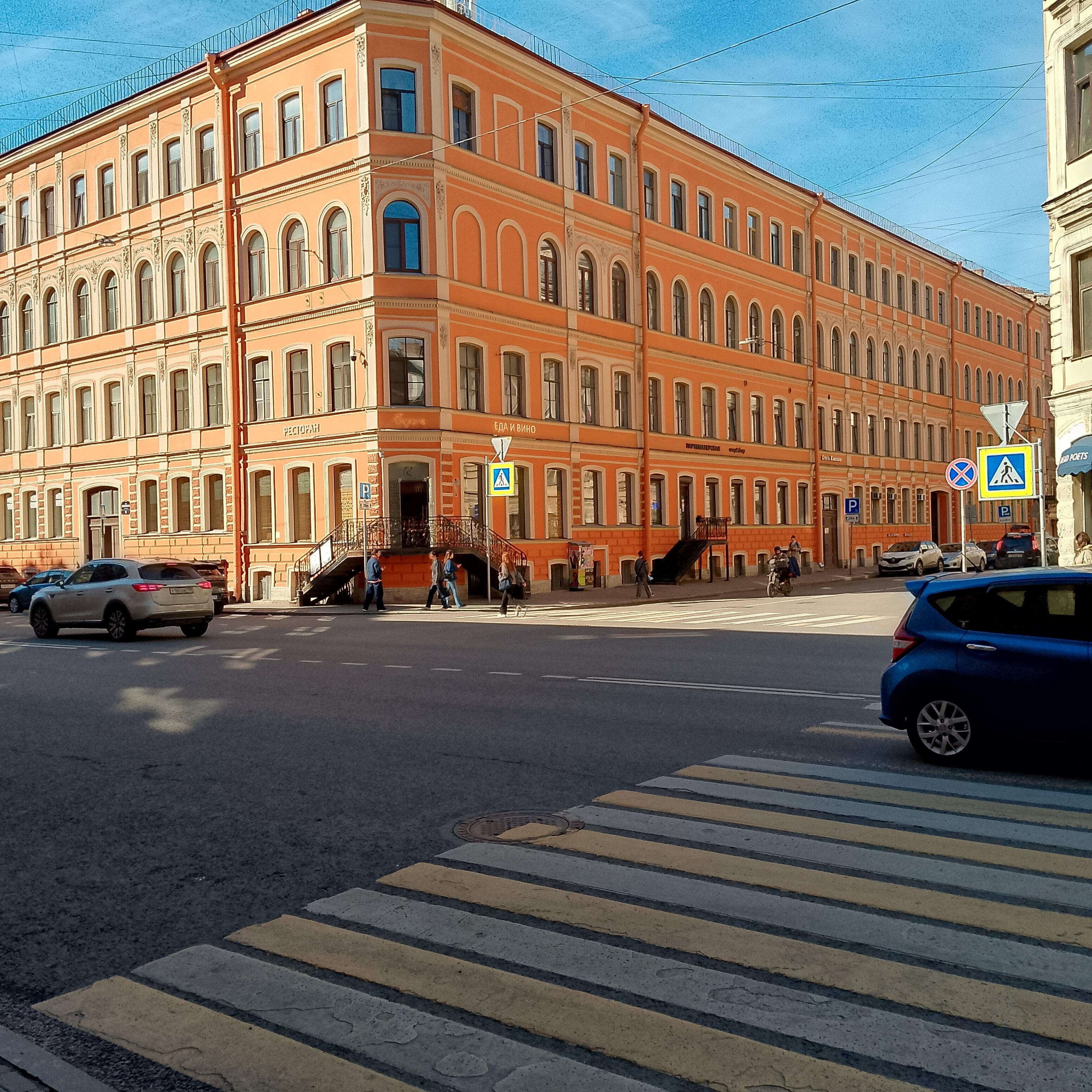 Фото Классики