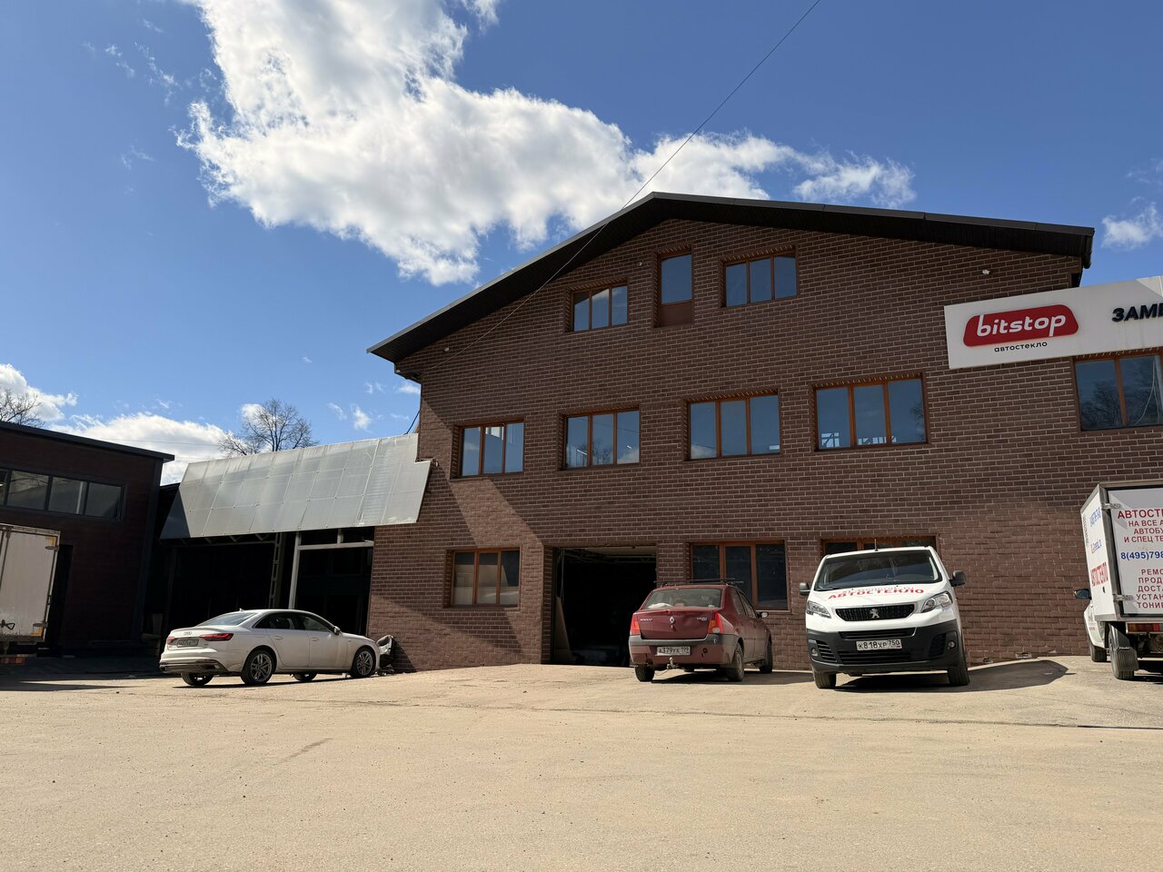 Логотип Firmaclo