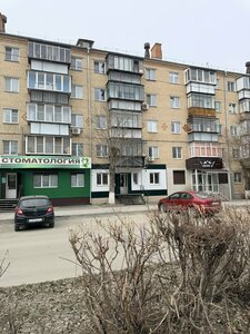 Энергогарант, улица Космонавтов, 18 — Южноуральск