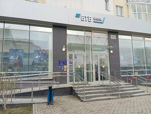 ВТБ, улица Циолковского, 57 — Екатеринбург
