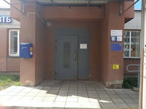 ВТБ, Коммунальная улица, 48 — Псков