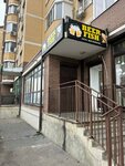 Beer Fish (Truzhenikov Street, 39/3с1), beer shop