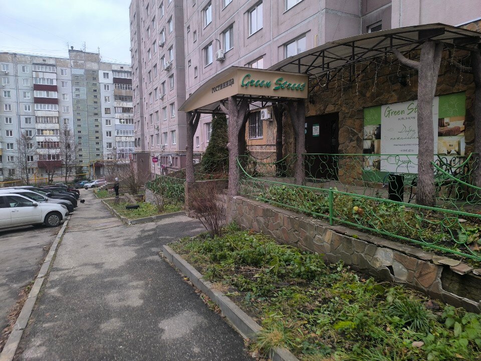 Фото Green Street