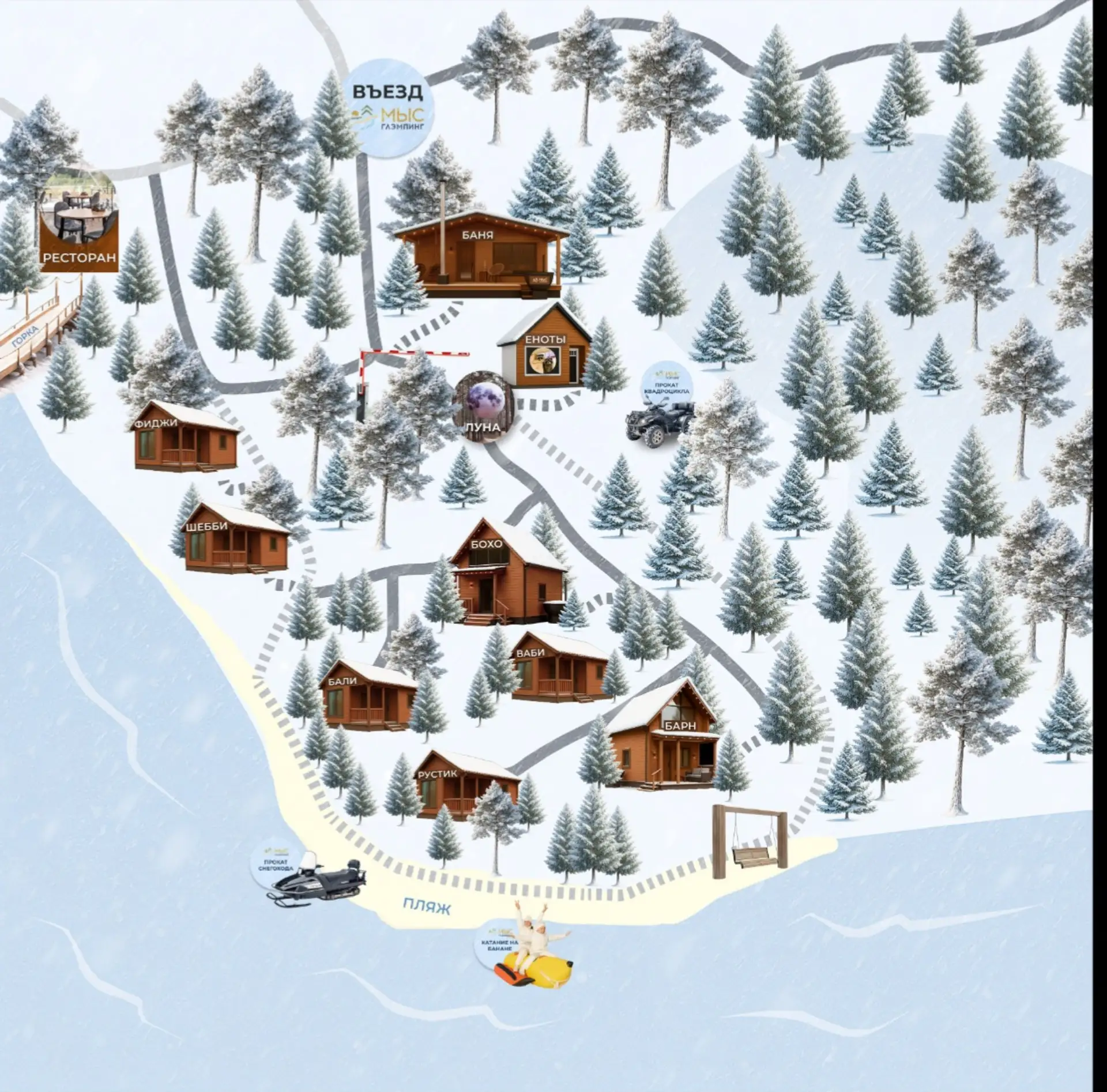 Фото Глэмпинг Мыс