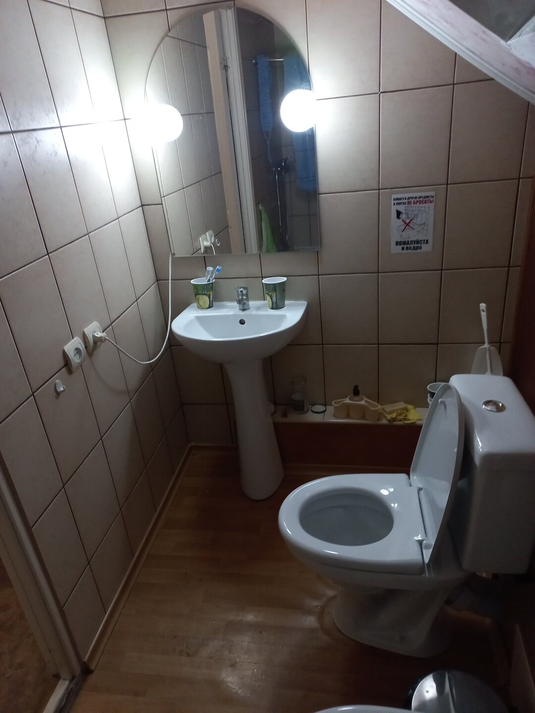 Фото Вилла Н