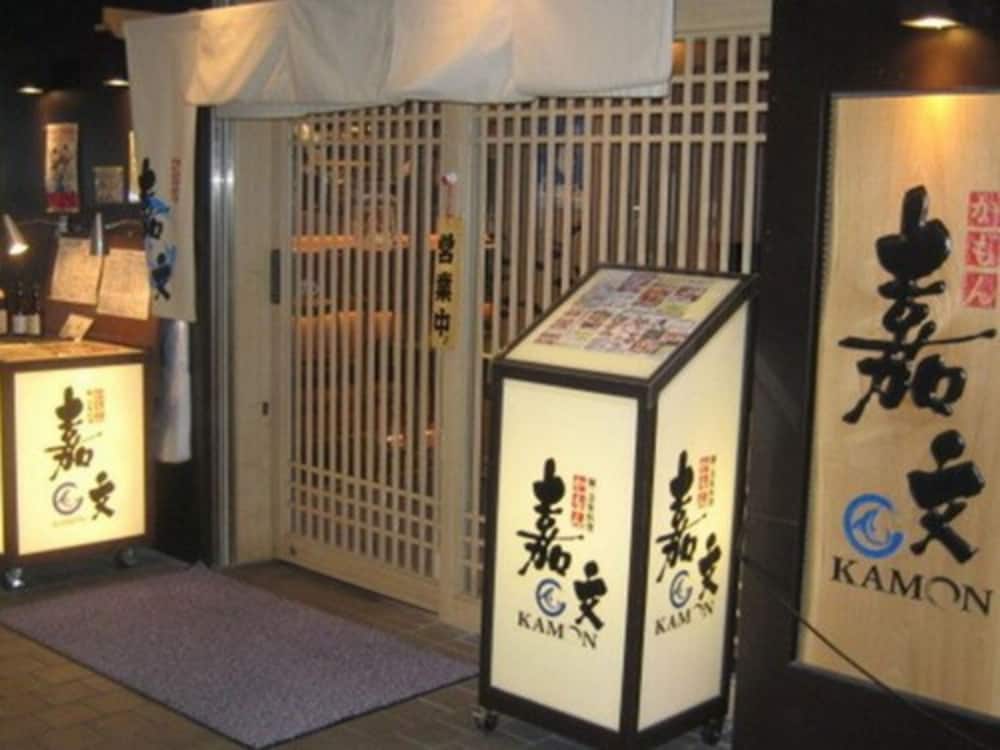 Фото Meitetsu Inn Kariya