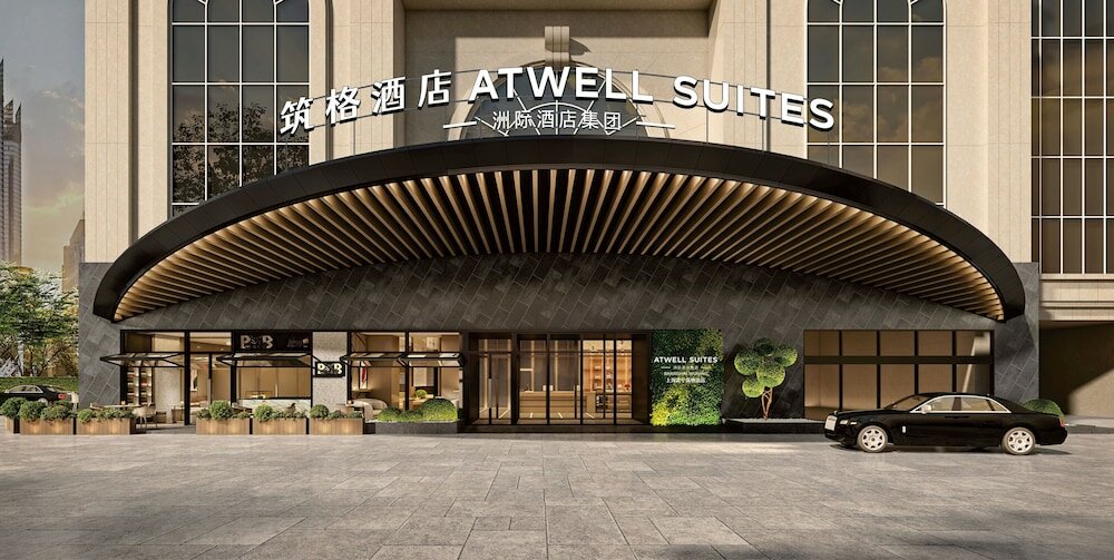 Фото Atwell Suites Shanghai Wuning