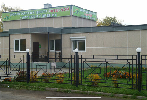 Доступность