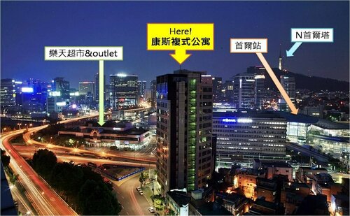 Апартаменты Kangs Duplex at Seoul Station в Сеуле