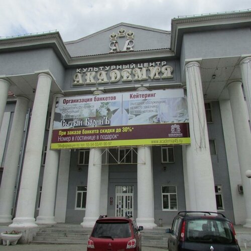 Гостиница Академия в Курганской области