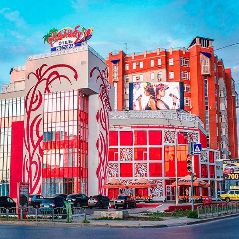 Фото Малибу