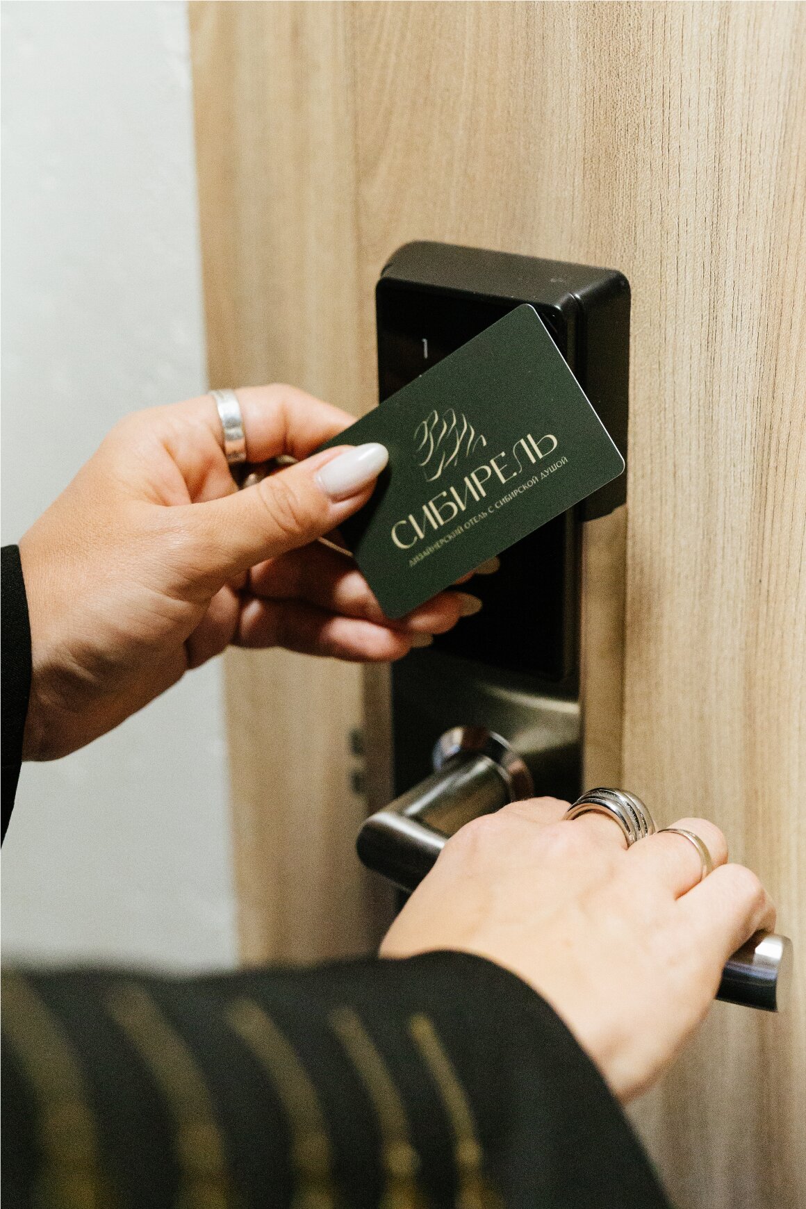 Фото Сибирель