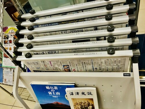 Гостиница Toyoko Inn Fujisan Numazu-eki Kita-guchi No. 2 в Нумадзу