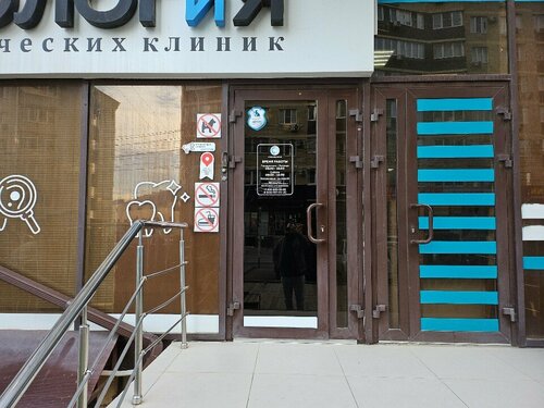 Вход