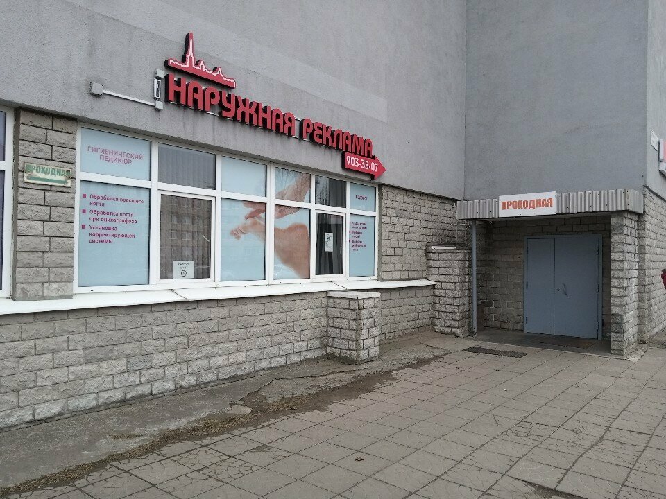 Пример изделия швейной фабрики Нитки иголки в Санкт-Петербург - фото 3