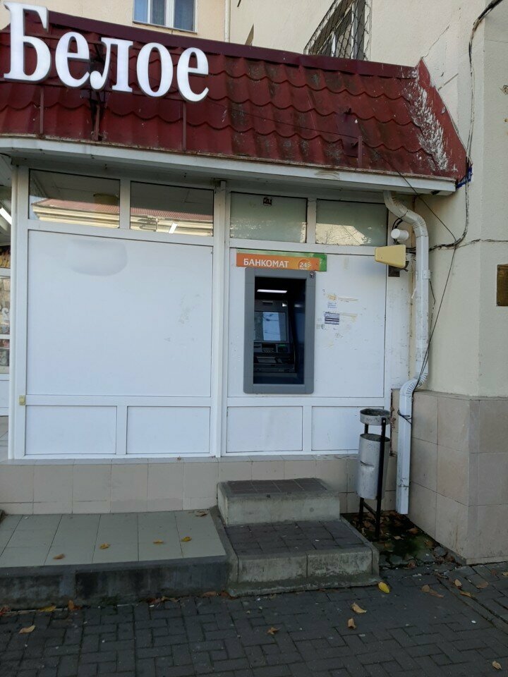 ATM Sberbank, Anapa, photo