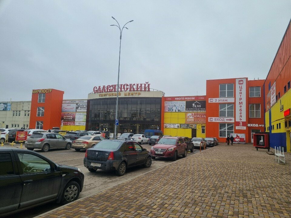 Toilet Туалет, Smolensk, photo