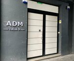 Adm Triko Knitting Textile (Istanbul, Bayrampasa, Muratpasa Neighborhood, Demirhisar Avenue, 1-3T), knitwear