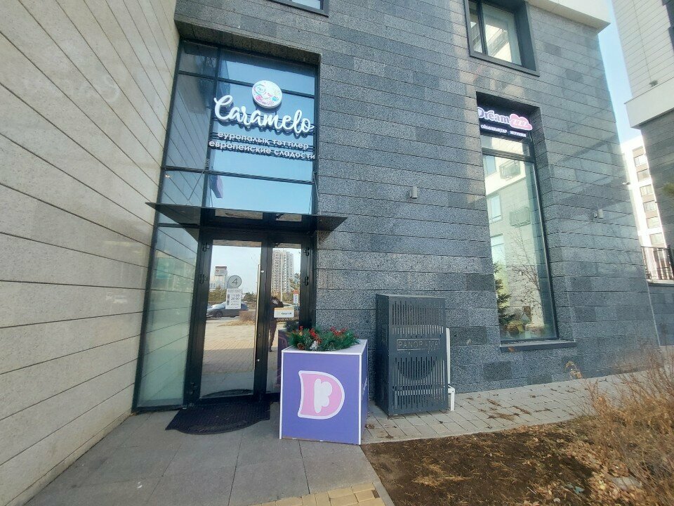 Confectionary Caramelo, Astana, photo
