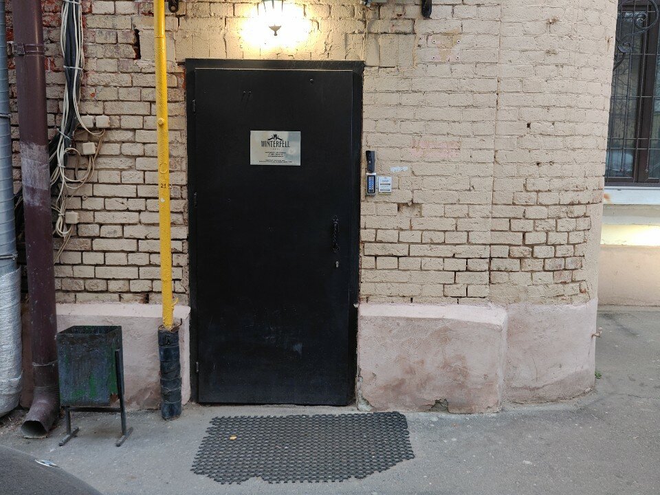 Фото Винтерфелл Арбат