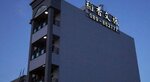 Chishang Daoxiang Hotel