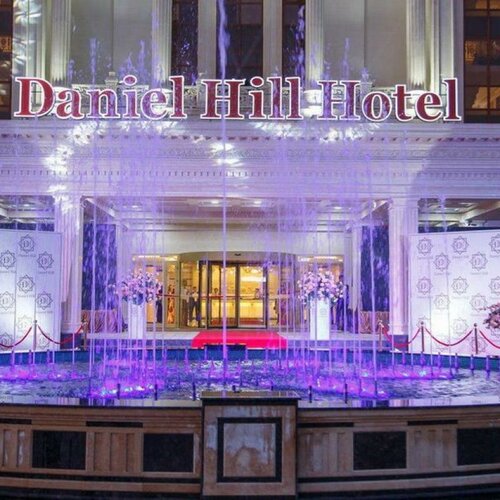 Гостиница Daniel Hill Hotel в Ташкенте