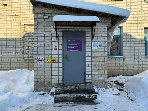 Вход