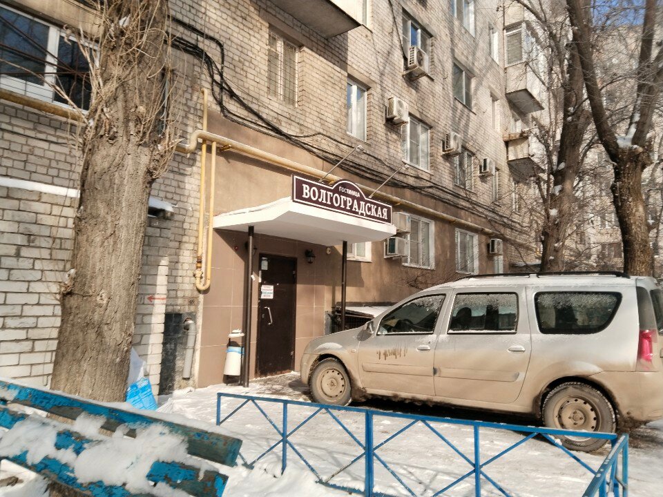Фото Волгоградская