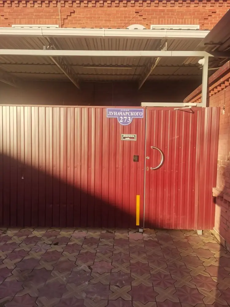 Фото Экономный