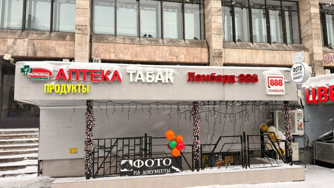 Скупка лома золота в Москве: превратите ненужные обломки в деньги