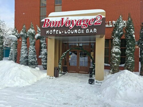 Гостиница Bon Voyage, корпус 2 в Туле