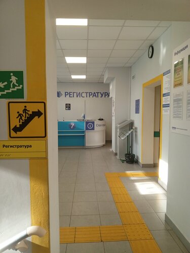 Внутри
