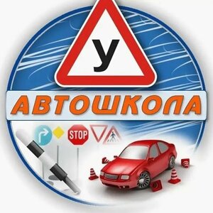 Логотип автошколы «Авто+»