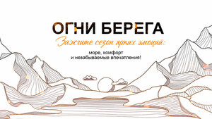 ������ - �����