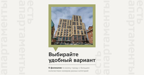 Гостиниц.Net