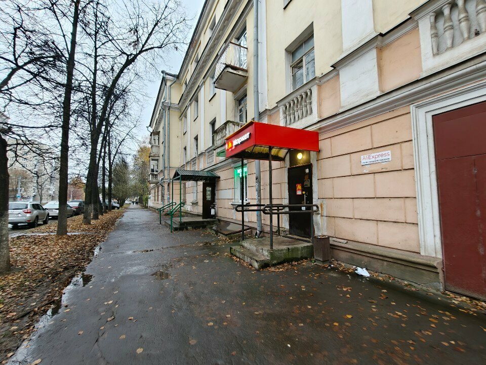 Logistics company Dpd, Yaroslavl, photo