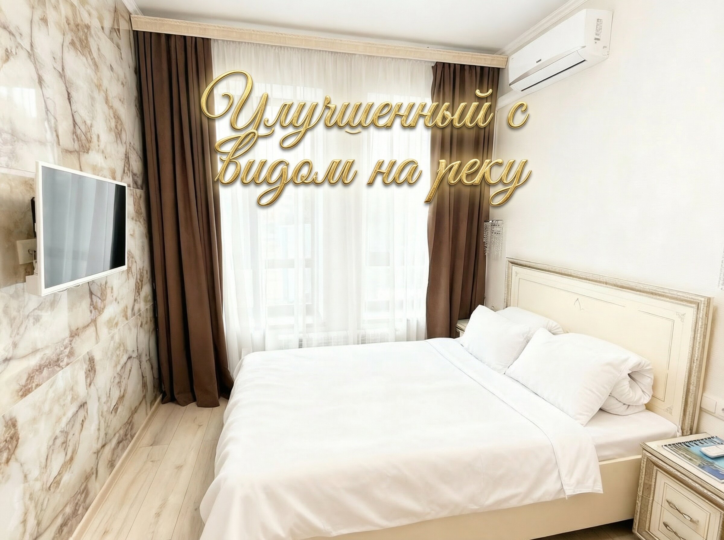 Фото Чайковский