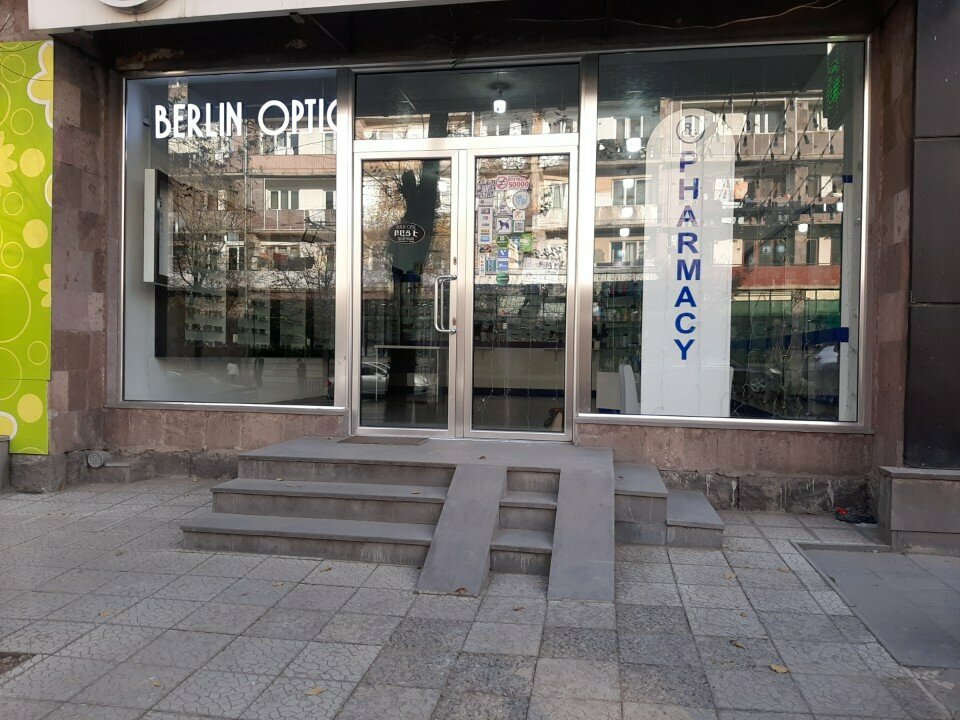 Pharmacy Гедеон Рихтер аптека, Yerevan, photo