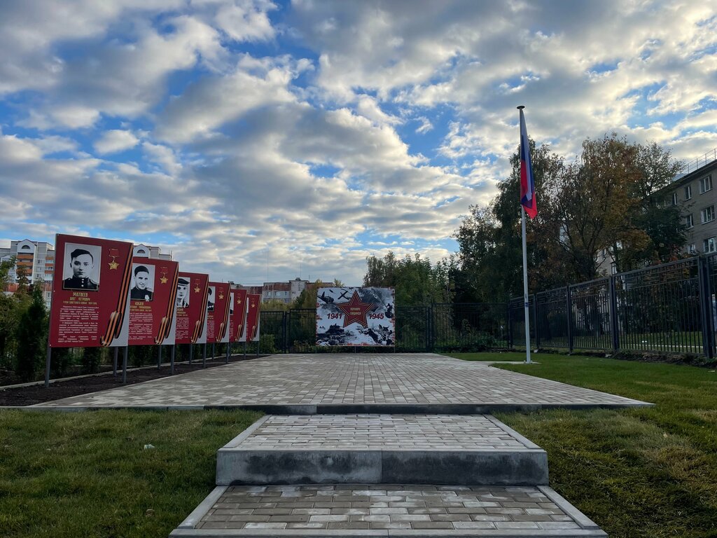Landmark, attraction Аллея героев, Tula, photo