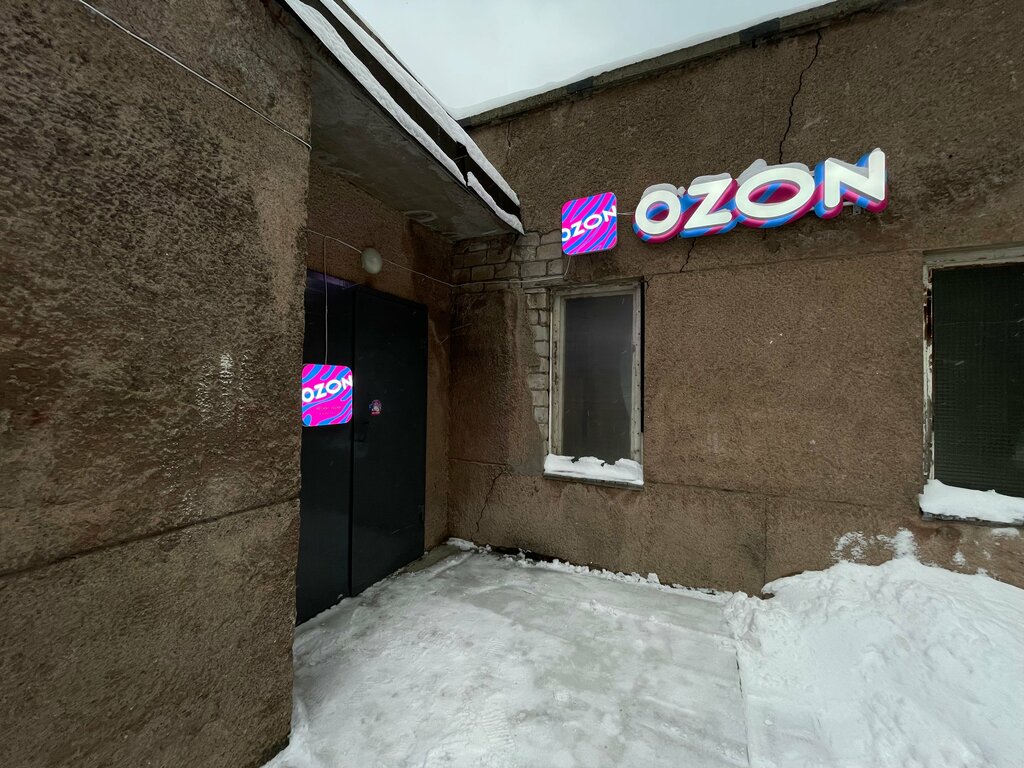 Point of delivery Ozon, Perm, photo