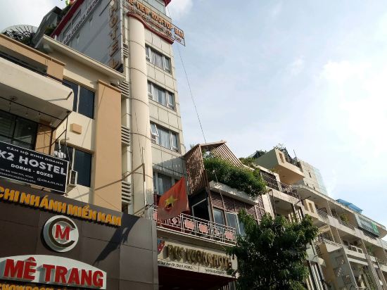 Фото Duc Vuong Saigon Hotel Bui Vien
