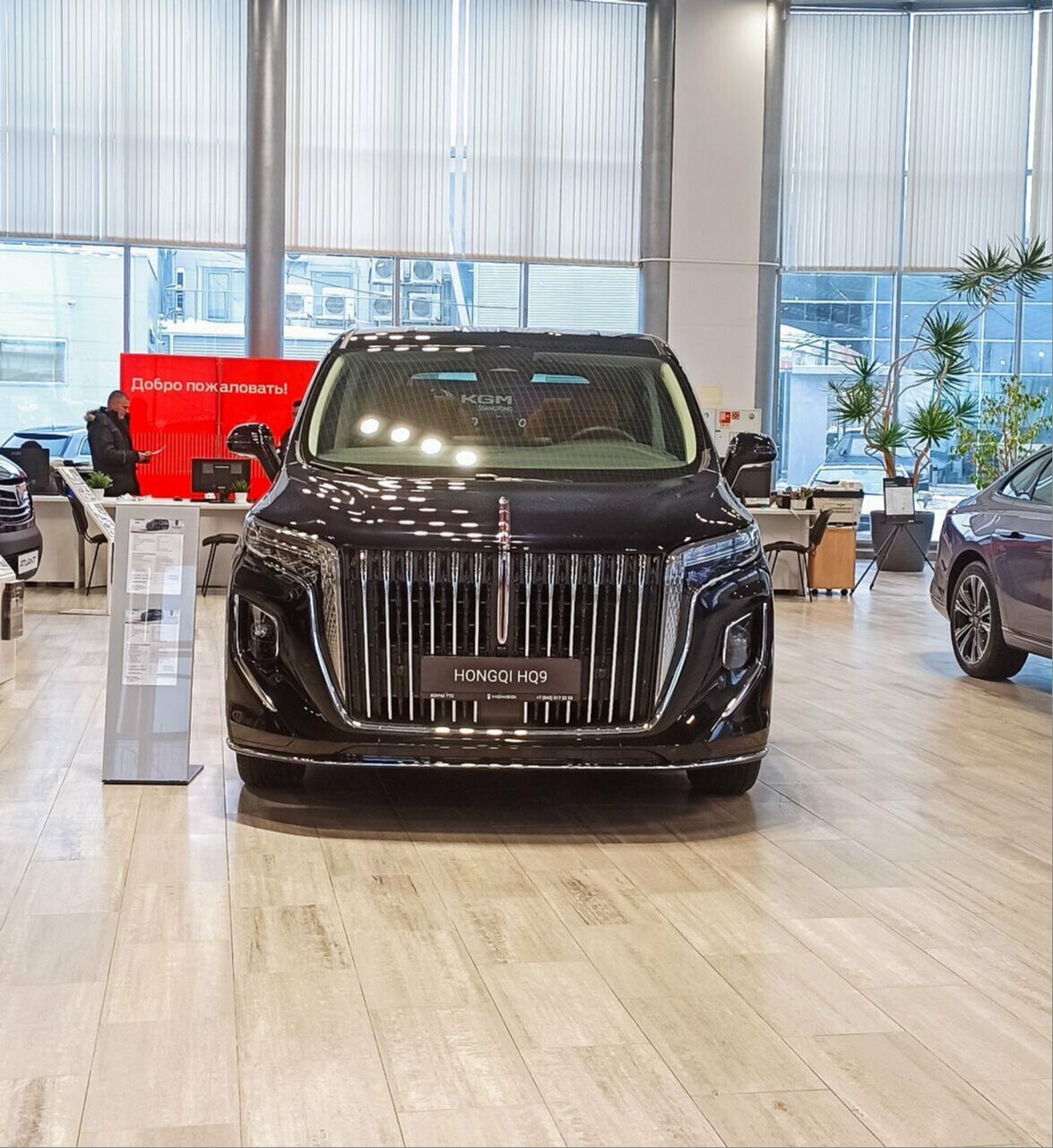 photo Hongqi ТТС
