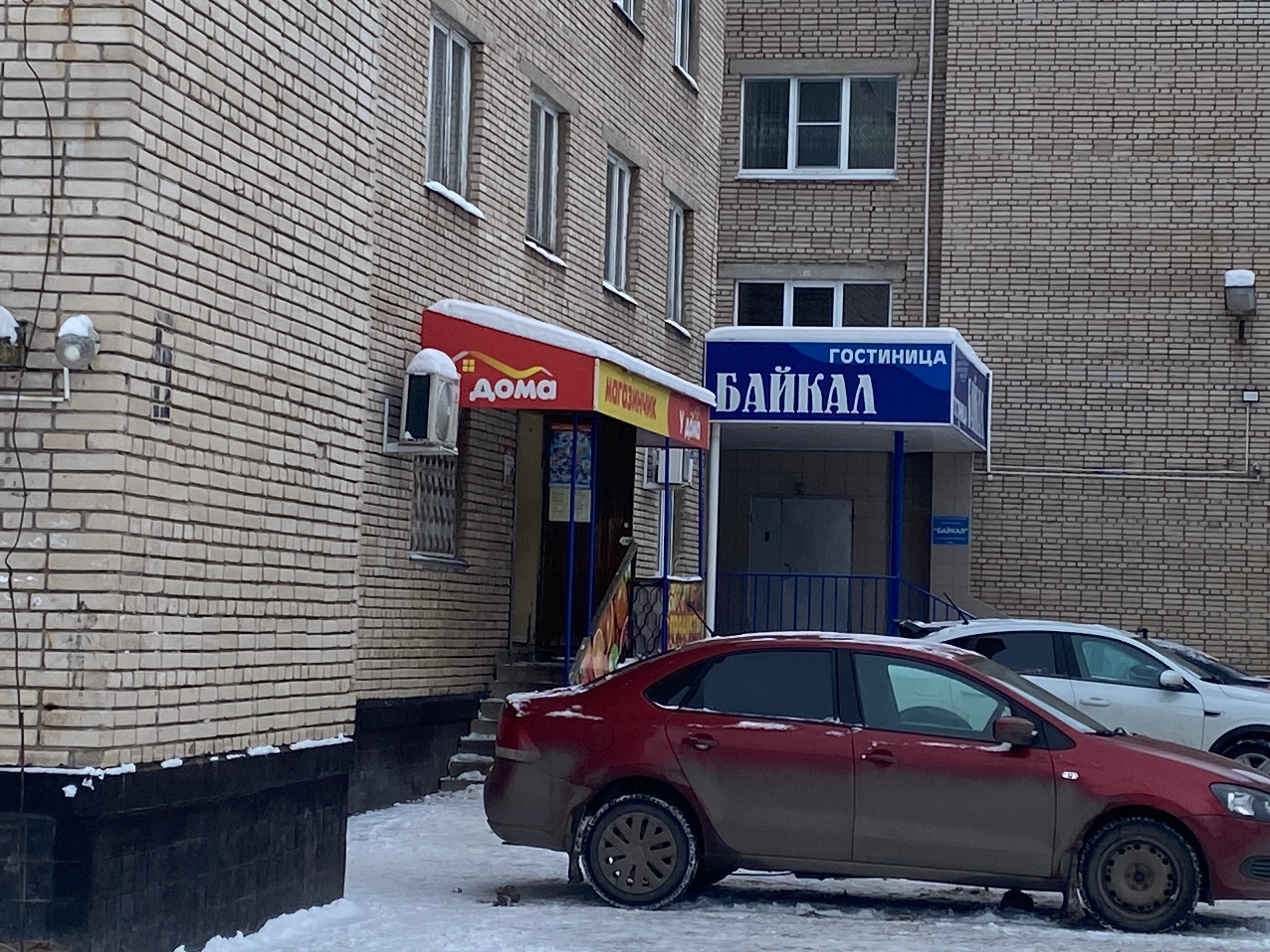 Фото Байкал